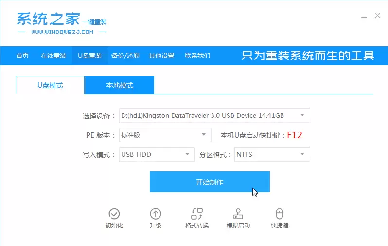 Windows7����Win10��ϸͼ�Ľ̳��������������