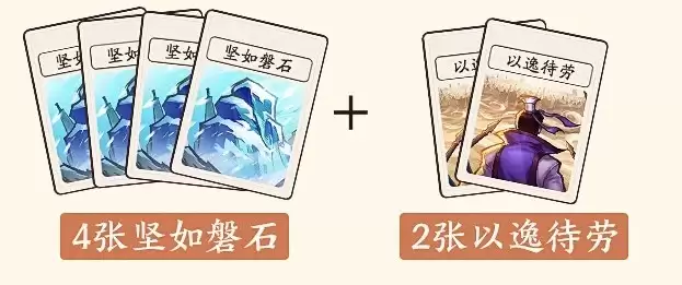 夏侯惇觉醒技能详解与实战培养攻略_wishdown.com 夏侯惇觉醒技能详解与实战培养攻略_wishdown.com