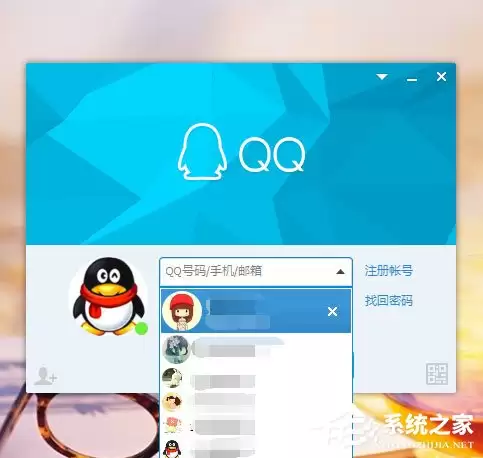QQ��¼��¼��ѯ���������β鿴�˺ŵ�¼��ʷ