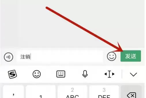 e高速APP注销ETC办理流程与步骤详解_wishdown.com e高速APP注销ETC办理流程与步骤详解_wishdown.com