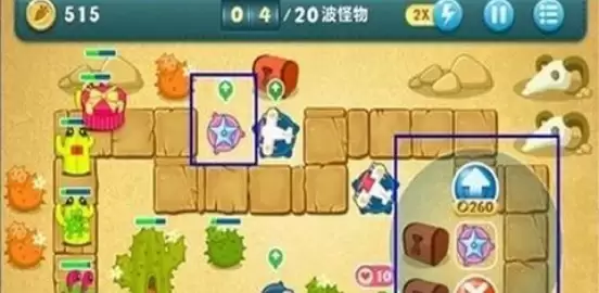 保卫萝卜沙漠第七关通关攻略 图文详解全步骤_wishdown.com 保卫萝卜沙漠第七关通关攻略 图文详解全步骤_wishdown.com
