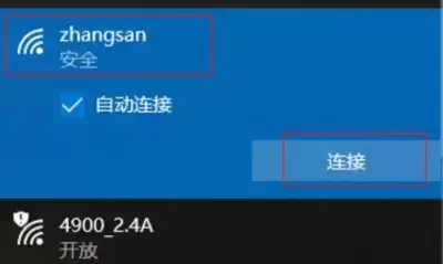 笔记本电脑无线网卡安装与使用设置教程_wishdown.com 无线网卡怎么用在笔记本上?笔记本电脑