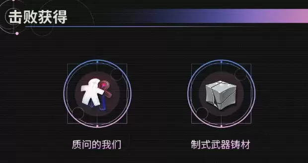 鸣潮达妮娅档案介绍_wishdown.com 鸣潮达妮娅档案介绍_wishdown.com