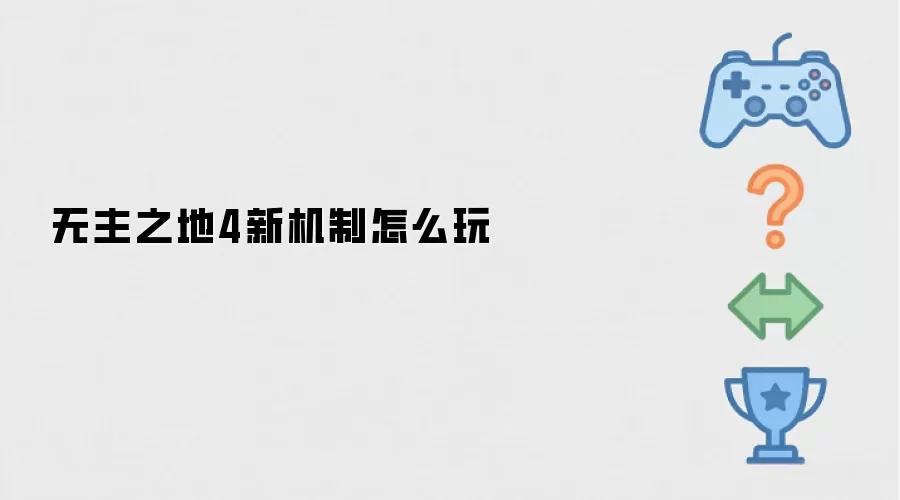 ����֮��4ȫ�»����淨�����ʵս����ָ��