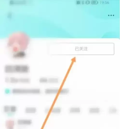 百度有驾APP如何取消关注好友 有驾软件取消已关注好友步骤_wishdown.com 百度有驾APP如何取消关注好友 有驾软件取消已关注好友步骤_wishdown.com