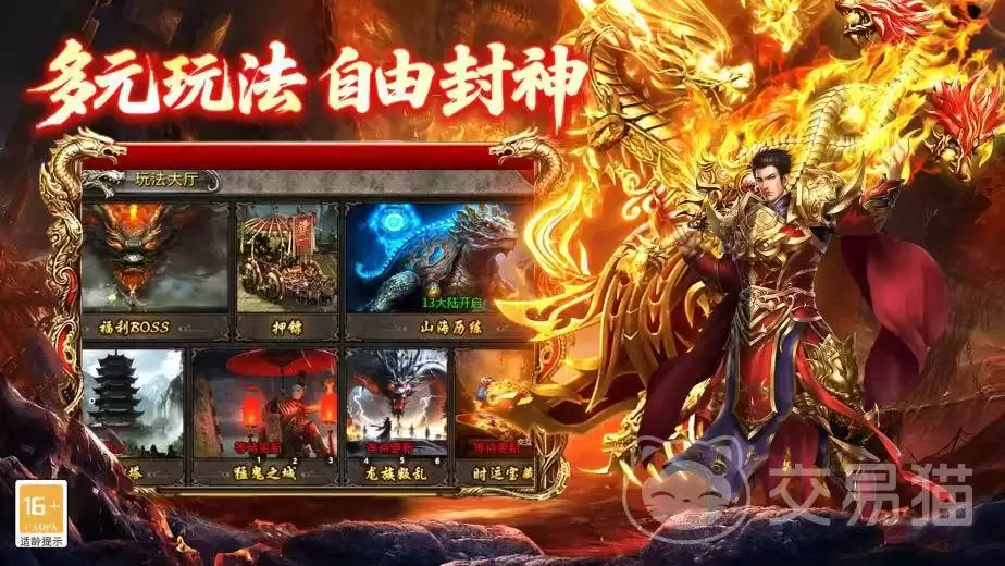 欢乐斗翻天手游开服时间及最新上线日期公布_wishdown.com 欢乐斗翻天手游开服时间及最新上线日期公布_wishdown.com