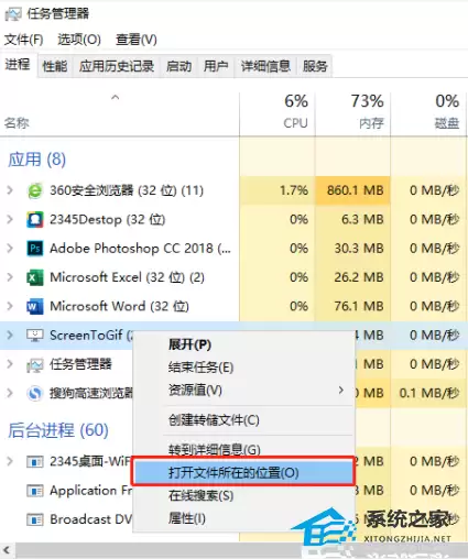 彻底关闭Win10右下角广告弹窗的实用教程_wishdown.com 彻底关闭Win10右下角广告弹窗的实用教程_wishdown.com