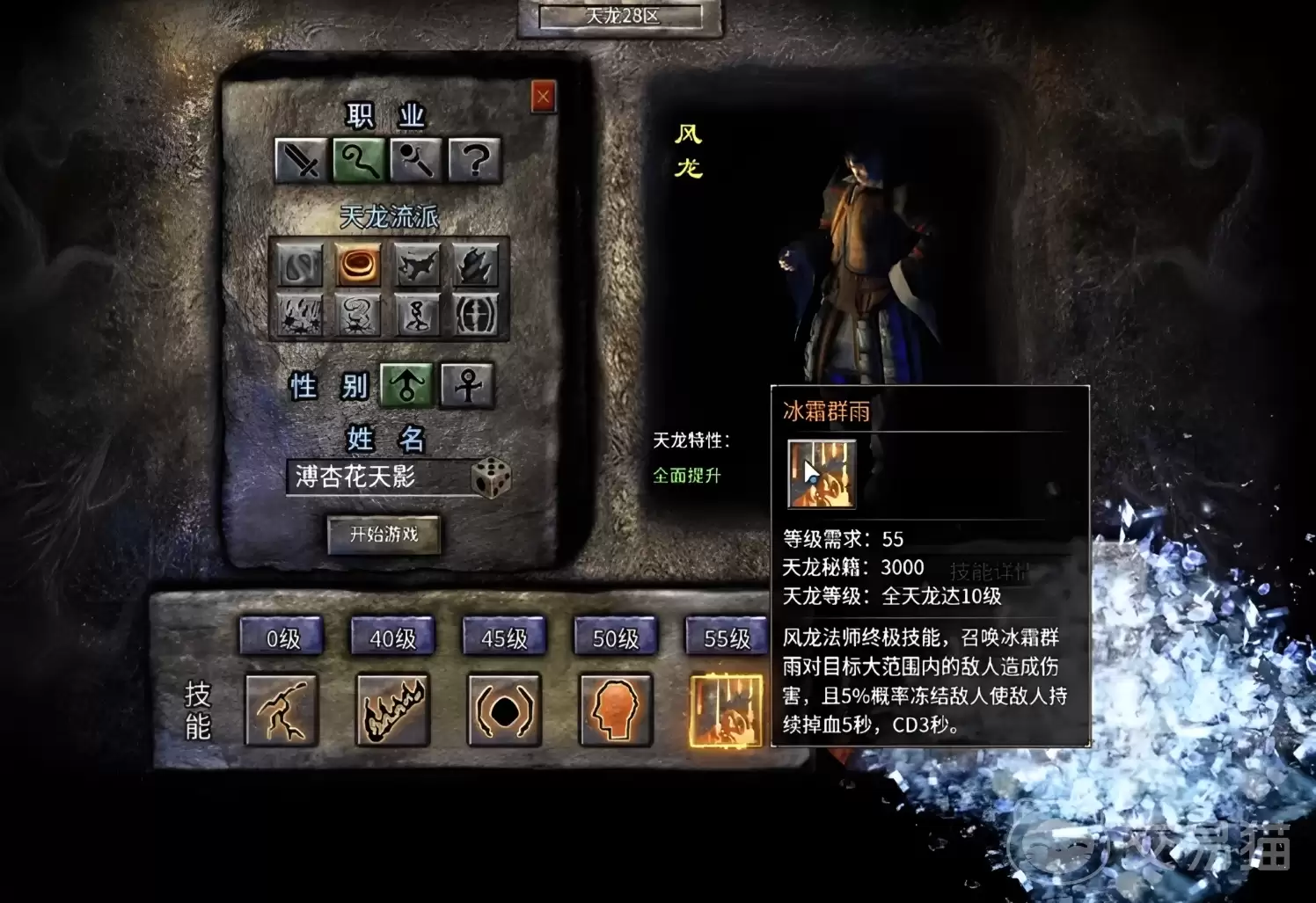 小鱼传奇手游夺旗战怎么打 高胜率技巧与实战攻略详解_wishdown.com 小鱼传奇手游夺旗战怎么打 高胜率技巧与实战攻略详解_wishdown.com