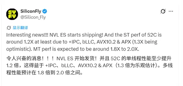 Intel����AMD��Nova Lake��������ʼ���������˱���20%����˷�����