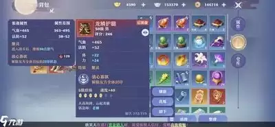 �λ������ɹ������淨�����뼼�ܼӵ�ָ��