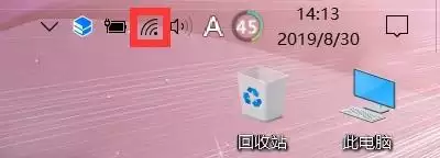 笔记本电脑无线网卡安装与使用设置教程_wishdown.com 无线网卡怎么用在笔记本上?笔记本电脑