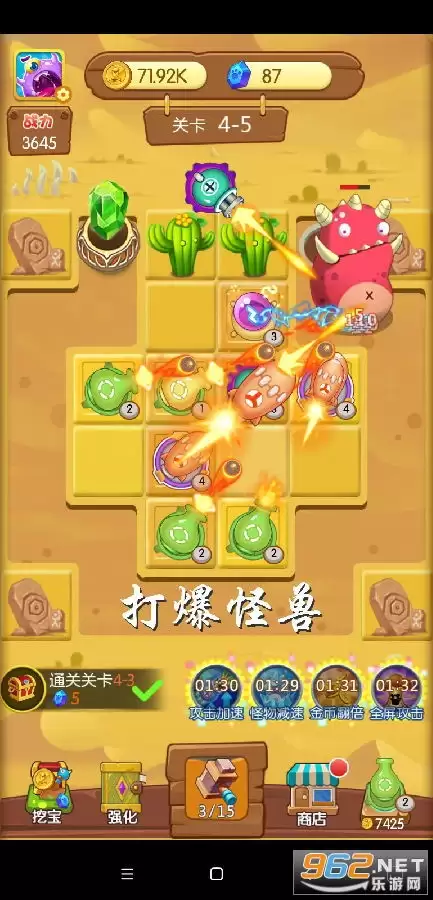 С���ޱ���ǿ��Ӣ���Ƽ���ǿ�����а�