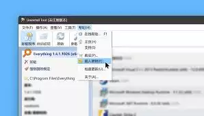 Uninstall Tool������γ���ж�� ��ϸͼ�Ľ̳�