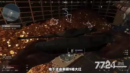 三角洲行动S9赛季藏宝堆能否定向赠送给队友_wishdown.com 三角洲行动S9赛季藏宝堆能否定向赠送给队友_wishdown.com