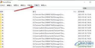 Everything添加文件夹的详细步骤与设置方法_wishdown.com Everything添加文件夹的详细步骤与设置方法_wishdown.com