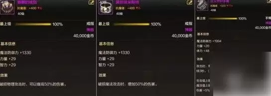 地下城与勇士手游搬砖赚钱全攻略_wishdown.com 地下城与勇士手游搬砖赚钱全攻略_wishdown.com