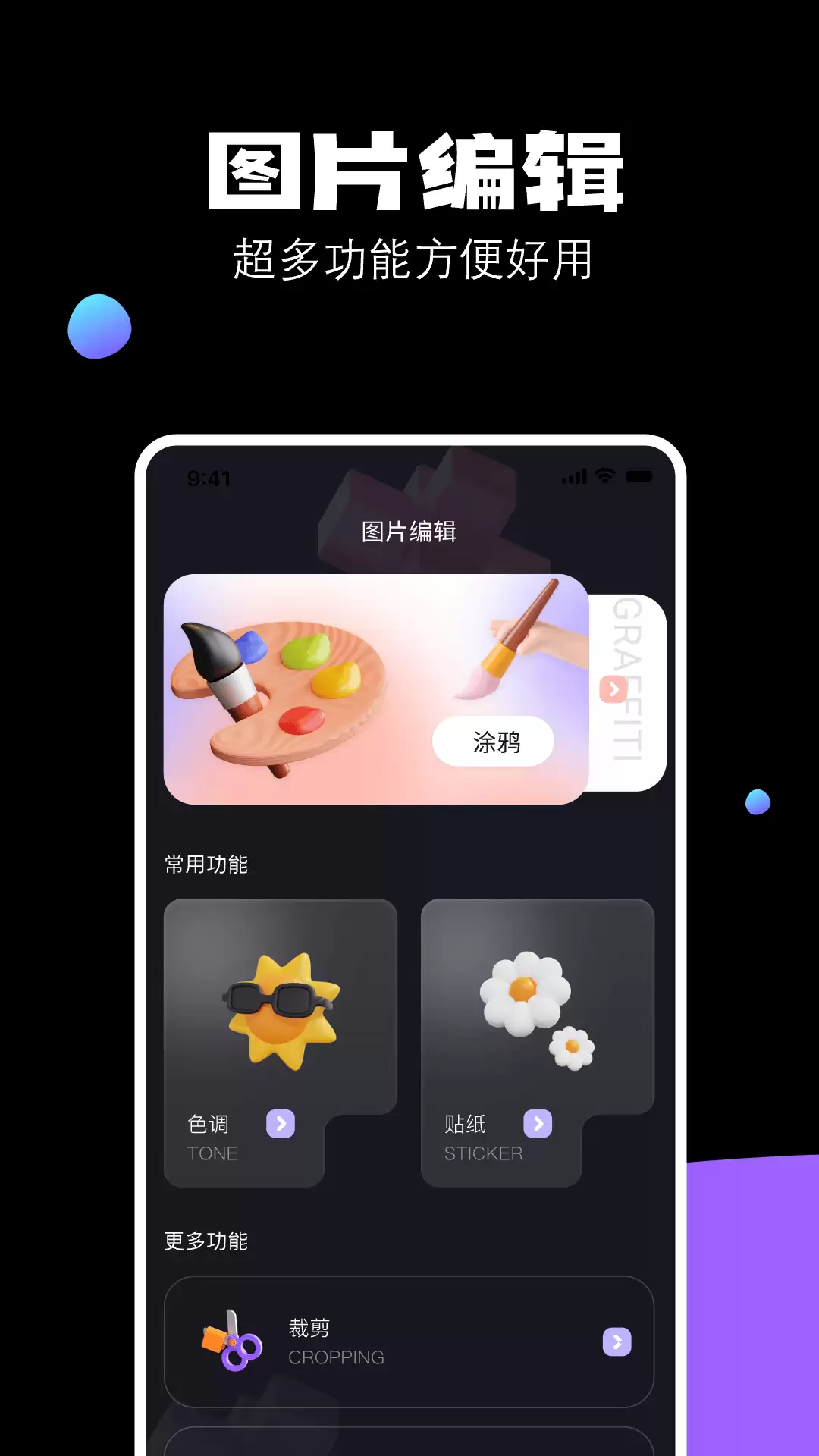 相机app下载推荐_wishdown.com 相机app下载推荐_wishdown.com
