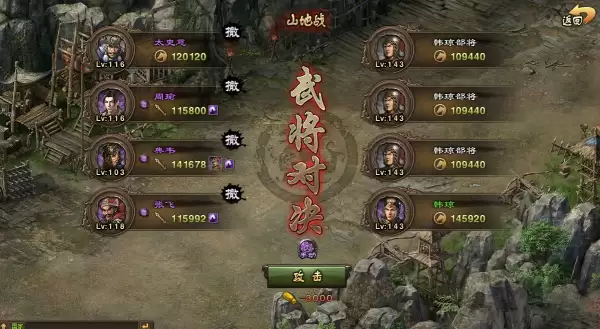攻城掠地手游练兵令怎么用 攻城掠地手游练兵令作用介绍_wishdown.com 攻城掠地手游练兵令怎么用 攻城掠地手游练兵令作用介绍_wishdown.com