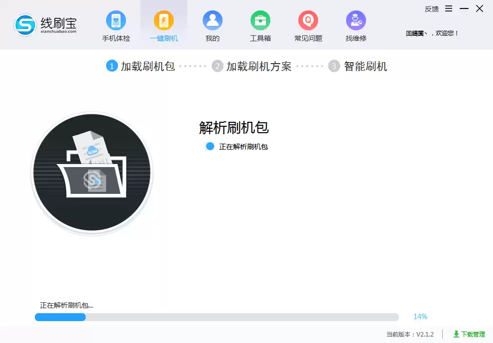 荣耀Play3e忘记锁屏密码怎么办 三种方法教你强制解锁手机_wishdown.com 荣耀Play3e忘记锁屏密码怎么办 三种方法教你强制解锁手机_wishdown.com
