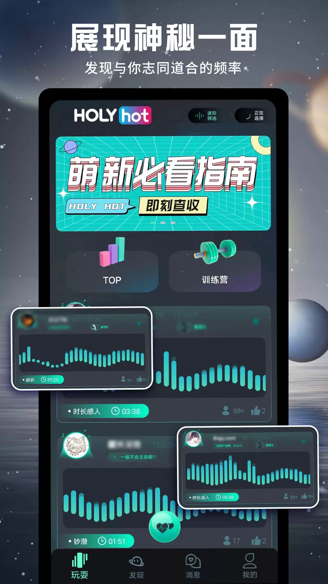 本地交友App推荐_wishdown.com 本地交友App推荐_wishdown.com