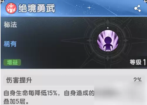 杖剑传说狂战士技能怎么搭配 最强技能组合推荐_wishdown.com 杖剑传说狂战士技能怎么搭配 最强技能组合推荐_wishdown.com