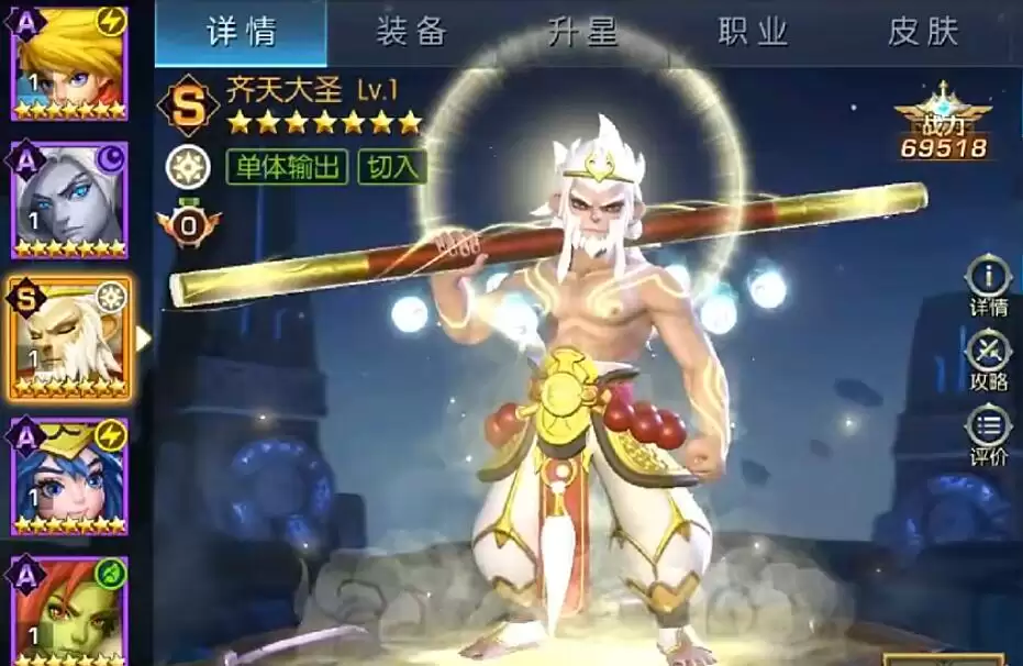 魔导英雄传说手游命运祈愿攻略_wishdown.com 魔导英雄传说手游命运祈愿攻略_wishdown.com