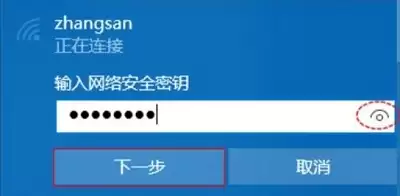 笔记本电脑无线网卡安装与使用设置教程_wishdown.com 无线网卡怎么用在笔记本上?笔记本电脑