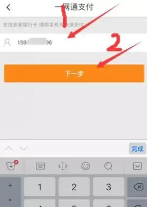 滴滴打车app需要绑定银行卡吗 滴滴出行如何绑定银行卡_wishdown.com 滴滴打车app需要绑定银行卡吗 滴滴出行如何绑定银行卡_wishdown.com