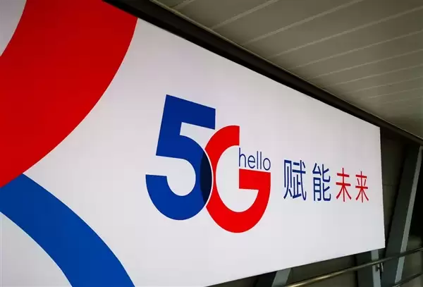 �й�����5G��ǿͨ��AI���뼼��������ʾ�ɹ�