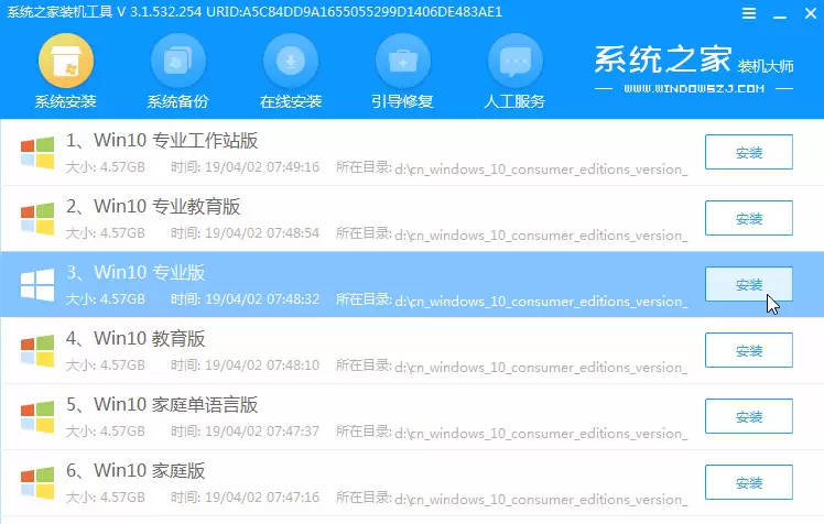Windows7升级Win10详细图文教程与免费升级方法_wishdown.com 电脑windows7怎么升级win10详细步骤