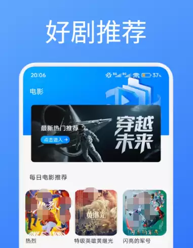 韩剧APP推荐_wishdown.com 韩剧APP推荐_wishdown.com