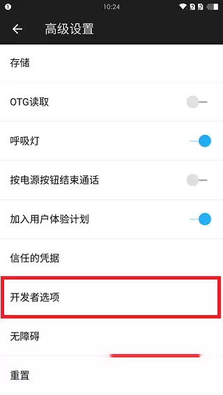 一加手机2代解锁Bootloader图文教程_wishdown.com 一加手机2代解锁Bootloader图文教程_wishdown.com