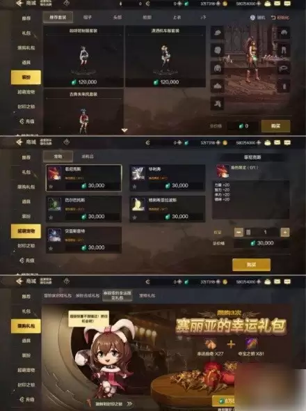地下城与勇士手游搬砖赚钱全攻略_wishdown.com 地下城与勇士手游搬砖赚钱全攻略_wishdown.com