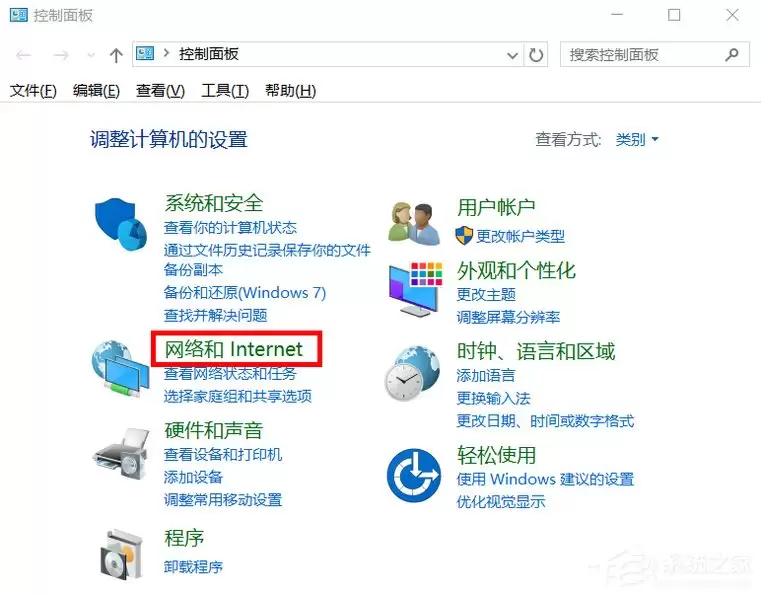 Win10系统Internet选项在哪?三种快速打开方法详解_wishdown.com Win8系统Internet选项在哪里?
