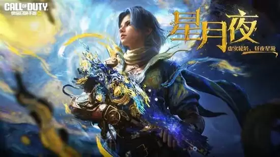 使命召唤手游神话级武器RAM_wishdown.com 使命召唤手游神话级武器RAM_wishdown.com