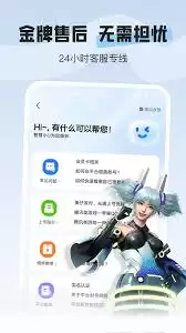 U����APPʵ����֤ȫ����ͼ�����