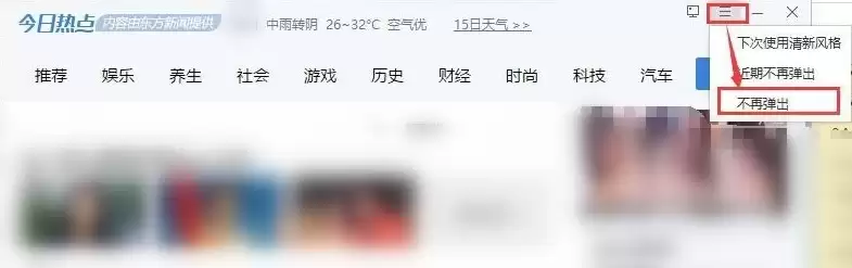 Win10���׹رս����ȵ㵯������ϸ����