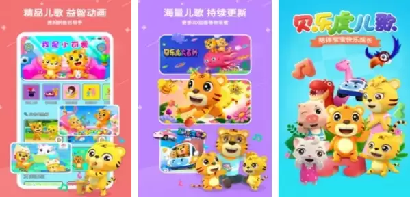 2026好玩的儿童益智游戏推荐_wishdown.com 2026好玩的儿童益智游戏推荐_wishdown.com