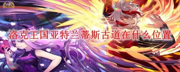 ���������������˹�ŵ�����λ������뷽��