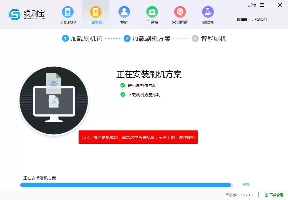 OPPO N1T锁屏密码忘记的解决方法_wishdown.com OPPO N1T锁屏密码忘记的解决方法_wishdown.com
