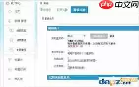 哔哩哔哩邀请码获取方法与最新渠道分享_wishdown.com 哔哩哔哩邀请码如何获取