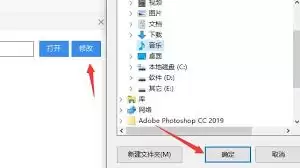 元气桌面存储位置修改教程:轻松转移文件释放C盘空间_wishdown.com 元气桌面如何修改存储位置:修改目标路径