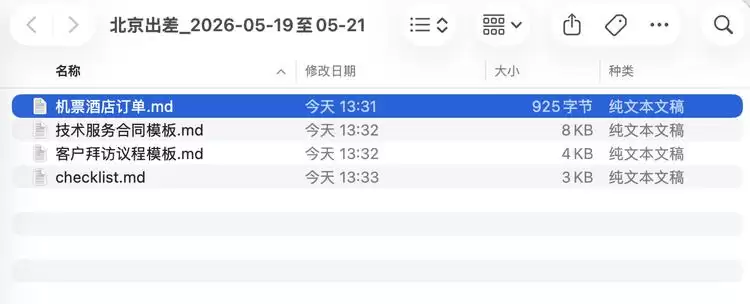 腾讯又双叒做了个“Marvis”: 6个AI牛马扎根你电脑,主打一个丝滑_wishdown.com 腾讯又双叒做了个“Marvis”: 6个AI牛马扎根你电脑,主打一个丝滑_wishdown.com