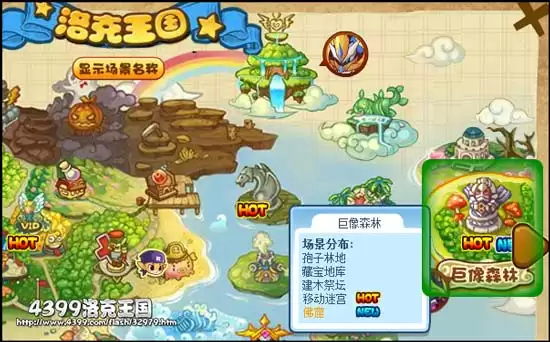 洛克王国佛窟位置与前往路线详解_wishdown.com 洛克王国佛窟在哪怎么去