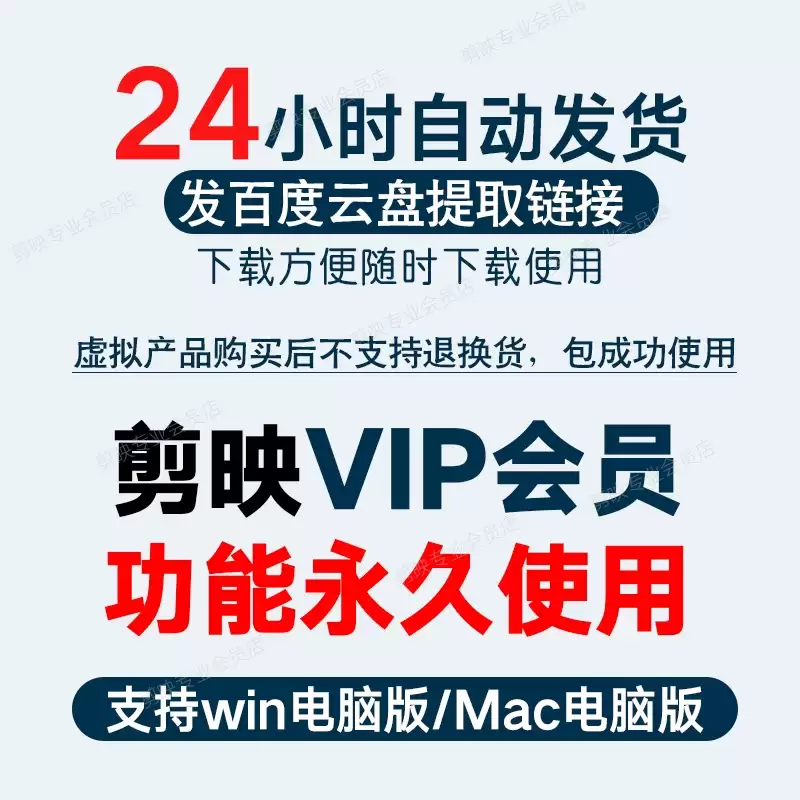 ��ӳSVIP��Աֵ�����𣿼۸��빦��ȫ����