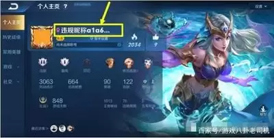 王者荣耀世界游戏ID可以重复吗_wishdown.com 王者荣耀世界游戏ID可以重复吗_wishdown.com