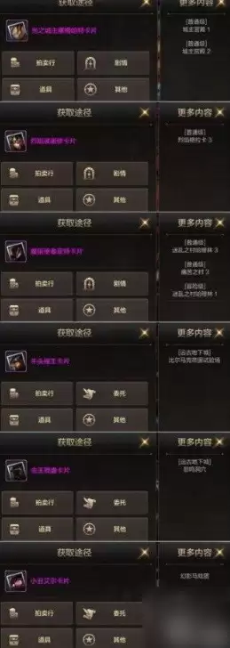 地下城与勇士手游搬砖赚钱全攻略_wishdown.com 地下城与勇士手游搬砖赚钱全攻略_wishdown.com