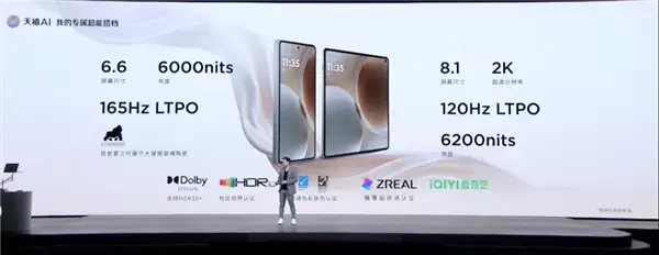 全球最强拍照折叠屏!联想moto razr fold发布:9999元起_wishdown.com 全球最强拍照折叠屏!联想moto razr fold发布:9999元起_wishdown.com