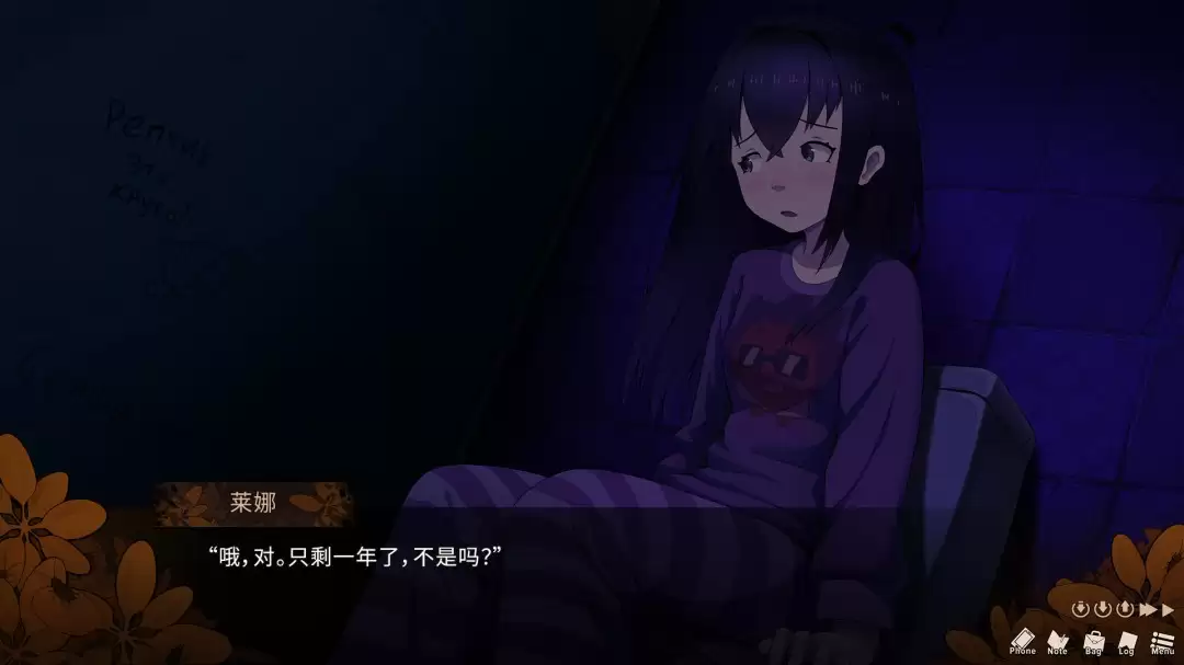 悬疑视觉小说游戏《秀色可餐》Steam商店页公开_wishdown.com 悬疑视觉小说游戏《秀色可餐》Steam商店页公开_wishdown.com