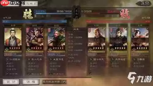 三国志战略版盾兵阵容搭配攻略_wishdown.com 三国志战略版盾兵阵容搭配攻略_wishdown.com